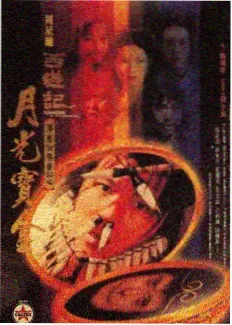 声音的答案综艺海报