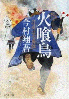 云上邮差番剧海报