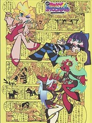 墨色江湖漫画改编海报